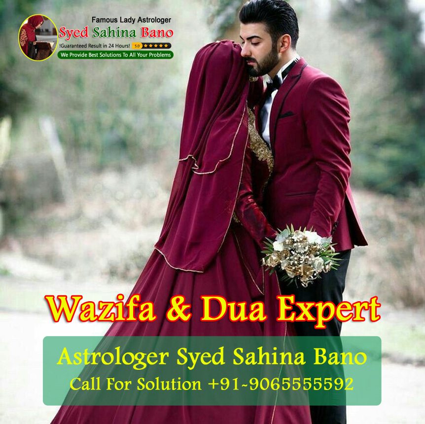 Expert Muslim Astrologer Syed Sahina Bano